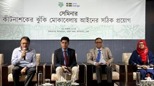 কীটনাশকের অতিরিক্ত ব্যবহারে অবক্ষয়ের কবলে কৃষিজমি !