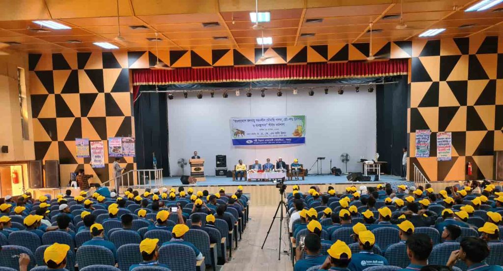 মৌচাষী সমাবেশ-২০২৫