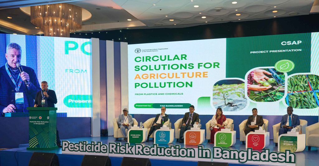 কীটনাশক ঝুঁকি হ্রাস প্রকল্পের সফল সমাপ্তি