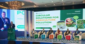 কীটনাশক ঝুঁকি হ্রাস প্রকল্পের সফল সমাপ্তি