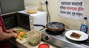 রান্নাঘরের অভ্যাসেই লুকিয়ে ক্যানসারের ঝুঁকি!