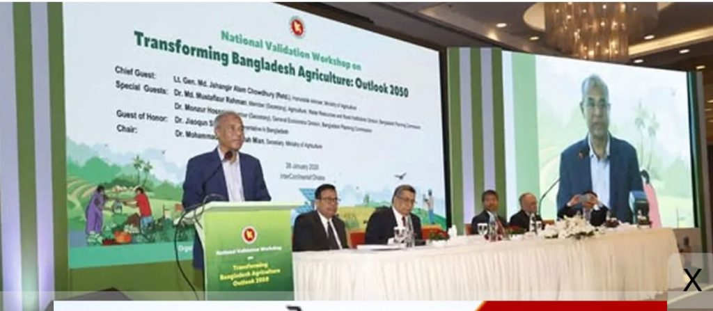 ২০৫০ সালের মধ্যে কৃষিকে টেকসই, বাজারমুখী ও অধিক উৎপাদনশীল খাতে পরিণত করা হবে