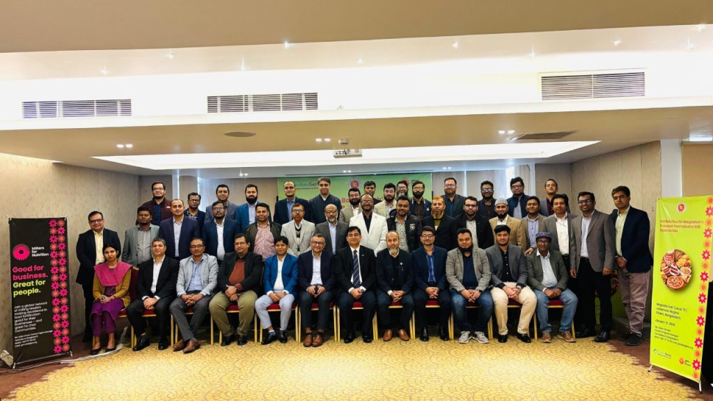 ফর্টিফাইড আটা ব্র্যান্ড ভ্যালু বাড়াবে, জাতীয় পুষ্টি লক্ষ্য অর্জনেও  ভূমিকা রাখবে