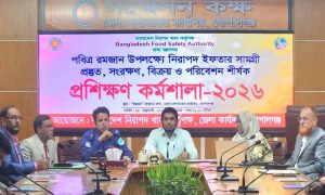 নিরাপদ ইফতার বিষয়ক কর্মশালা