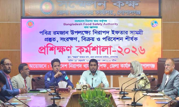 নিরাপদ ইফতার বিষয়ক কর্মশালা