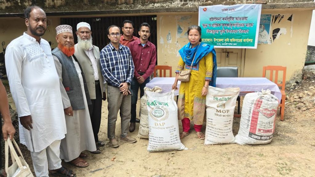 রাঙ্গামাটিতে কৃষকদের মধ্যে হলুদ বীজ ও সার বিতরণ