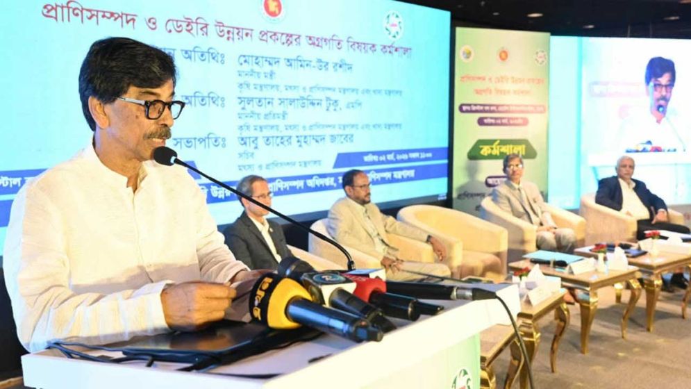 কৃষির উন্নয়ন হলে দেশের  উন্নয়ন  হবে- কৃষি মন্ত্রী