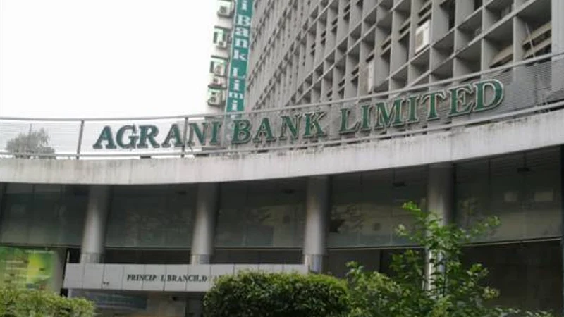 ঋণ জালিয়াতির শিকার সাধারণ  কৃষক