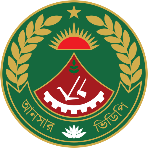 কৃষিঋণ মওকুফ সুবিধায় আনসার-ভিডিপির প্রায় ৯ হাজার সদস্য