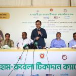 সেচপাম্প চালাতে বাড়তি ব্যয়ের বোঝা কৃষকের ওপর যাতে না পড়ে , সরকার তা দেখবে ঃ বাণিজমন্ত্রী