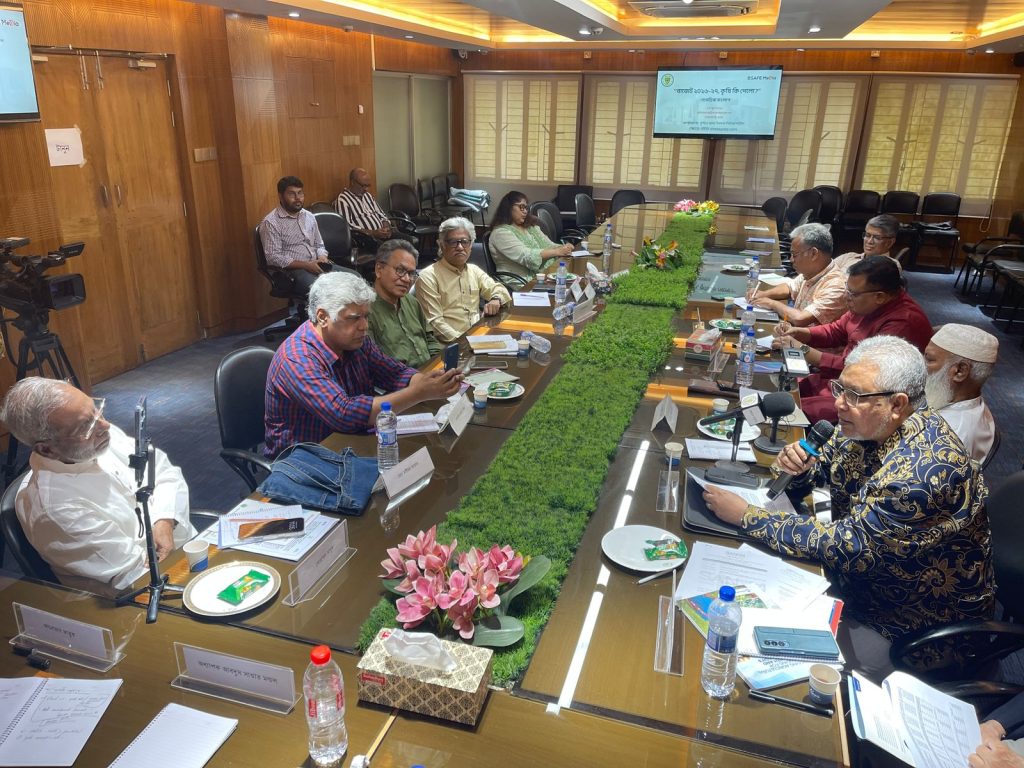 কৃষি খাতের হালনাগাদ পর্যালোচনা ও মূল্যায়ন দরকার জাতীয় স্বাথের্ই , নাগরিক সংলাপের অভিমত