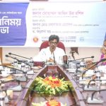 নিরাপদ খাদ্য ও টেকসই উন্নয়নে উদ্ভাবনী গবেষণার বিকল্প নেই: কৃষিমন্ত্রী