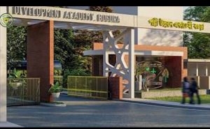 চরের মানুষের জীবন-মান বদল ও ‘রুরাল ইকো-ট্যুরিজমের’ বিকাশ ঘটানোর প্রত্যয়ে শুরু হচ্ছে আরডিএর সম্মেলন