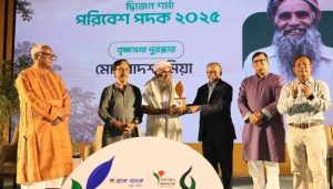 উন্নয়ন হবে প্রকৃতির সাথে সহাবস্থানে , প্রকৃতি সংরক্ষণ জাতীয় দায়িত্ব, বললেন পরিবেশমন্ত্রী