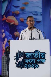 মৎস্য সম্পদ রক্ষায় হাওর ও জলাশয়ের পরিবেশ রক্ষার আহ্বান প্রধানমন্ত্রীর