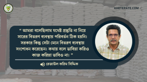 ভেবে চিন্তে কাজ করা উত্তম