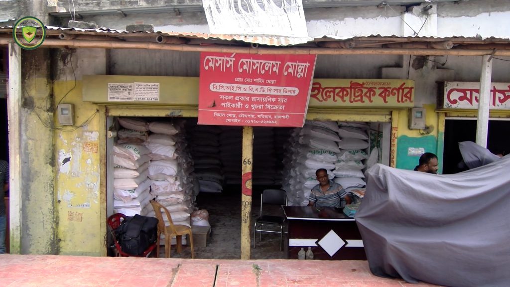 আমনের ভরা মৌসুমে সারের তীব্র সংকট, পটাশের অভাব বেশি , প্রশাসন মানতে রাজি নয়