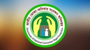 প্রতিটি ভোক্তারই নিরাপদ ও মানসম্মত পণ্য পাওয়ার আইনগত অধিকার রয়েছে