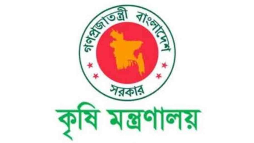 সার সংকট মোকাবিলায় অবশেষে কন্ট্রোল রুম করলো কৃষি মন্ত্রনালয়
