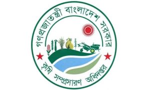 মন্ত্রনালয়ের পর এবার সারের জন্য কন্ট্রোল রুম করলো ডিএই
