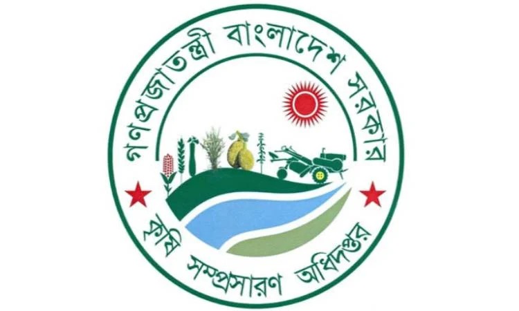 মন্ত্রনালয়ের পর এবার সারের জন্য কন্ট্রোল রুম করলো ডিএই