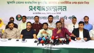 কৃষক ও কৃষিযন্ত্রের জন্য লক্ষ্যভিত্তিক ডিজেল সহায়তা চালুর দাবি