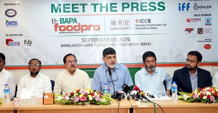 খাদ্য প্রক্রিয়াজাতকরণ ও প্যাকেজিং প্রযুক্তির তিনদিনের এক্সপো শুরু হচ্ছে পরশুদিন