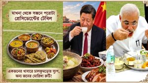 একজনের খাবারে চালকুমড়োর স্যূপ, অন্য জনের মোরিঙ্গা রুটি!
