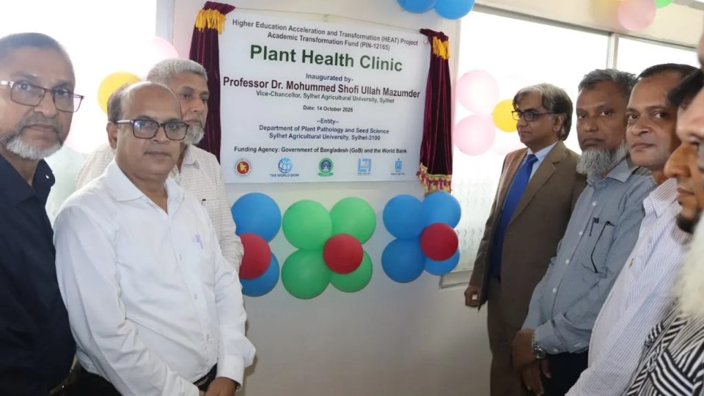 সিলেটে প্রথমবারের মতো চালু হলো উদ্ভিদের হাসপাতাল