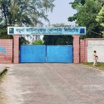 ১৬ দিন বন্ধ থাকার পর যমুনা সার কারখানায় আবার উৎপাদন শুরু হয়েছে
