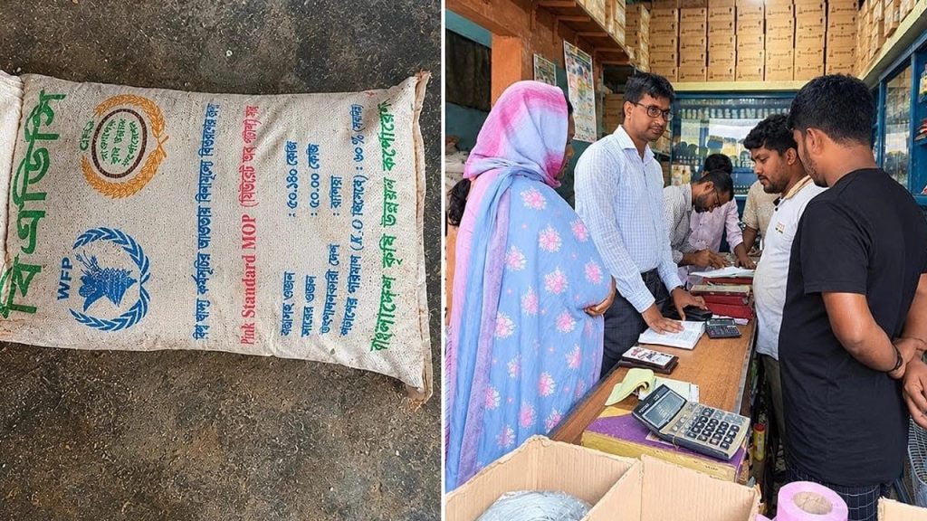 সরকারি সার বাজারে বিক্রি করার দায়ে অভিযুক্ত ব্যাক্তিই পেয়েছে সারের ডিলারশিপ